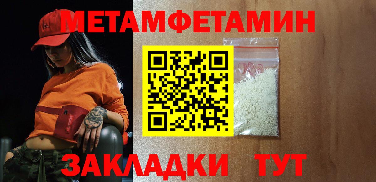 Amphetamine Розовый Ступино