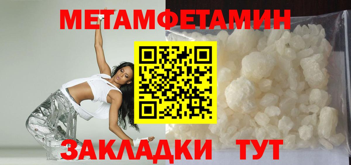 Амфетамин VHQ  Вход с VPN  Amphetamine  Ступино 