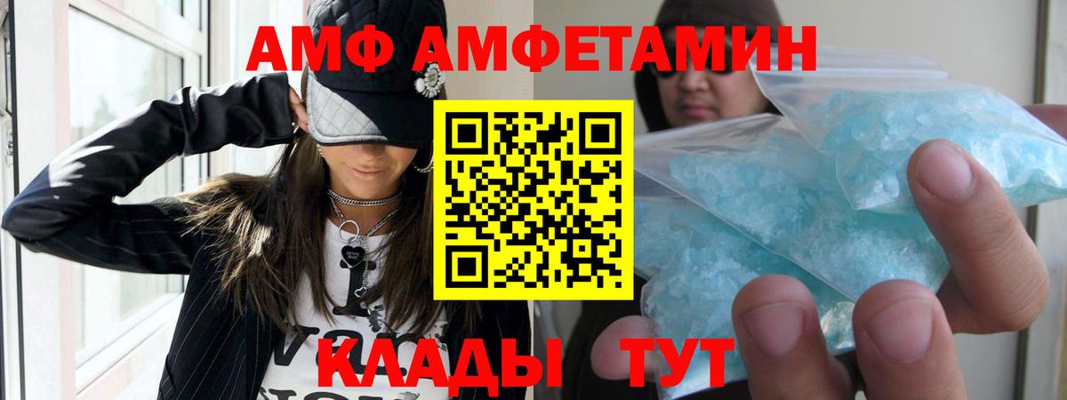 Конопля Ступино