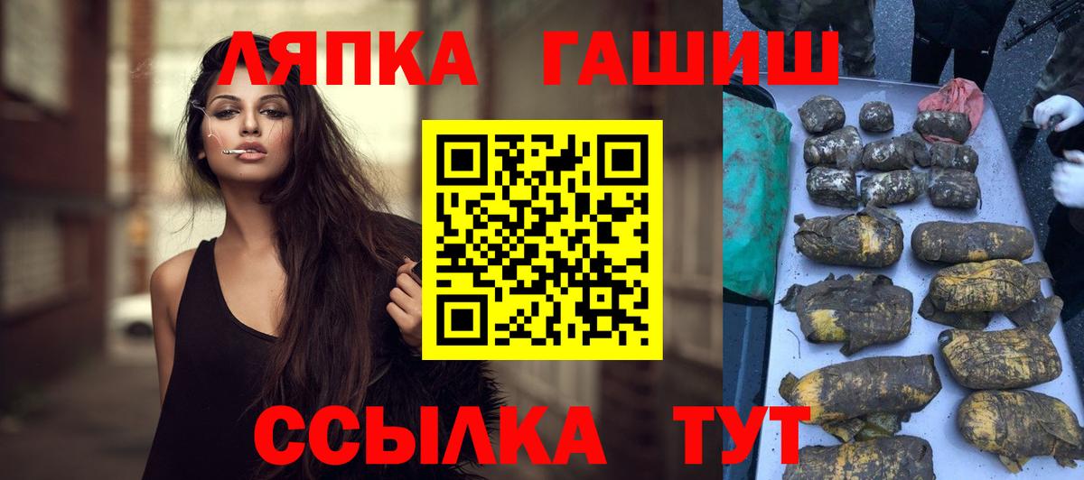 Ступино  Гашиш  Вход с VPN  Гашиш 40% ТГК 