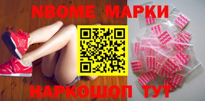 бутират Новодвинск