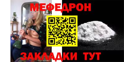 дурь Новозыбков
