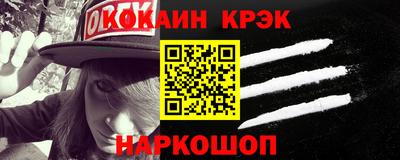 бутират Новодвинск