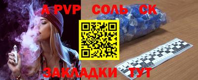 дурь Новозыбков