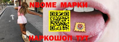 бутират Новодвинск
