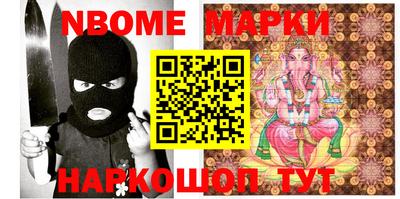 дурь Новозыбков