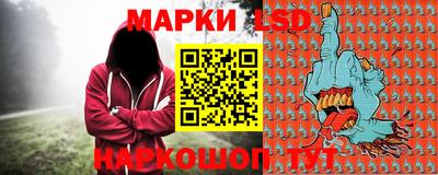 бутират Новодвинск