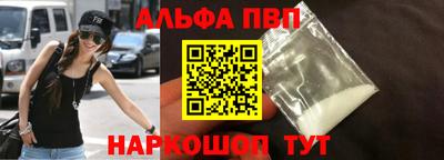 бутират Новодвинск