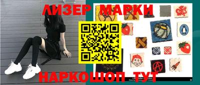 хмурый Новокубанск