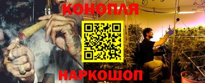 бутират Новодвинск