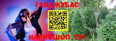 дурь Новозыбков
