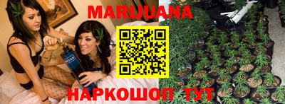 бутират Новодвинск