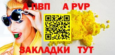 бутират Новодвинск