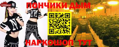 дурь Новозыбков
