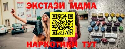бутират Новодвинск