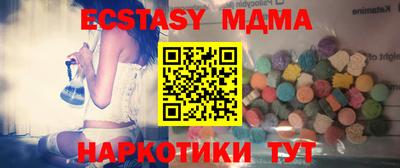 бутират Новодвинск