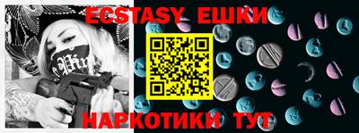 дурь Новозыбков