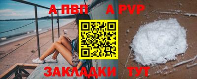 дурь Новозыбков