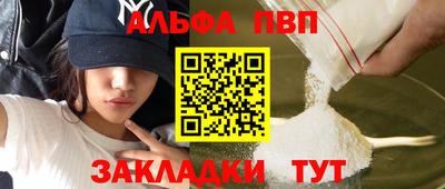 дурь Новозыбков