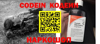 бутират Новодвинск