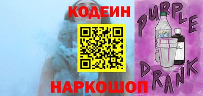 дурь Новозыбков