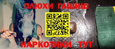 дурь Новозыбков