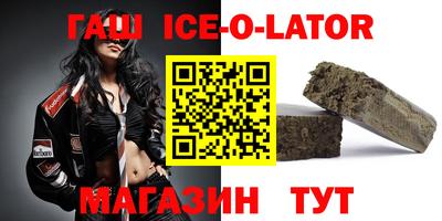 бутират Новодвинск
