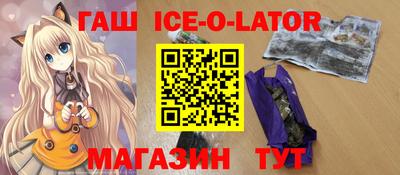 хмурый Новокубанск