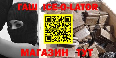 бутират Новодвинск