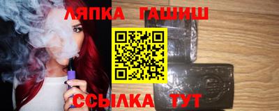 бутират Новодвинск