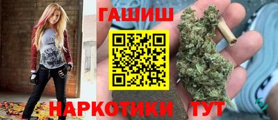 бутират Новодвинск