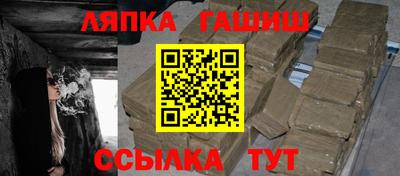 бутират Новодвинск