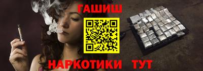 бутират Новодвинск