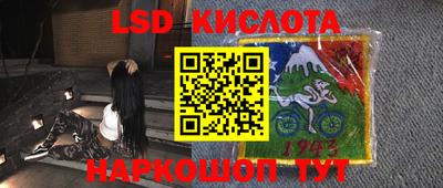 бутират Новодвинск