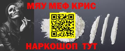 дурь Новозыбков