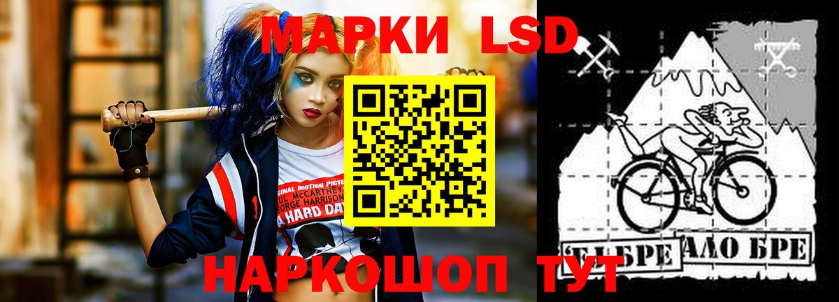 ЛСД экстази  LSD-25 экстази кислота  Вход с VPN  Лсд 25 экстази кислота  Ступино 