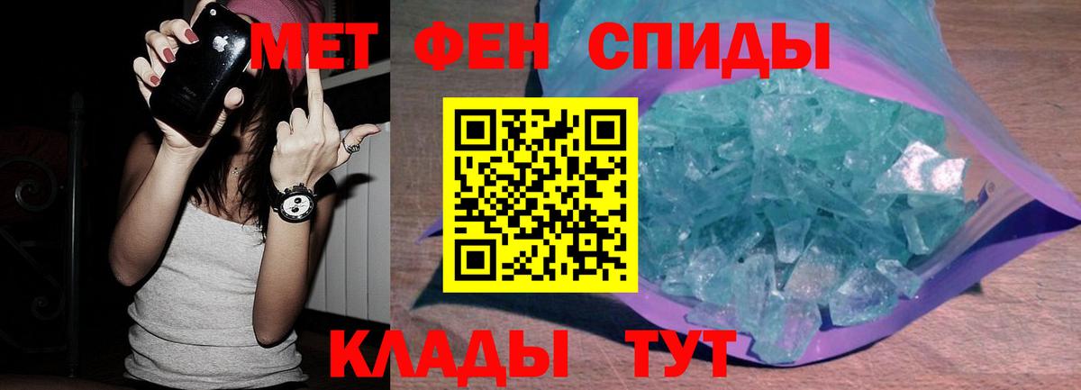 Ступино  МЕТАМФЕТАМИН пудра  МЕТАМФЕТАМИН  Вход с VPN 