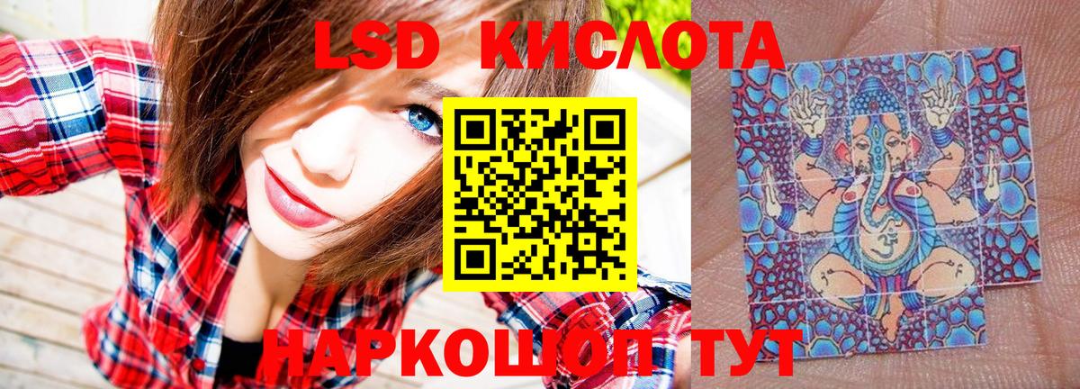 Марки 25I-NBOMe 1500мкг  Вход с VPN  Ступино  Марки 25I-NBOMe 1500мкг 
