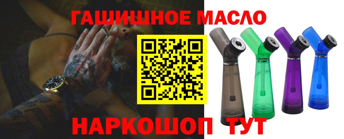 ТГК Wax Ступино
